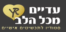 סטודיו לתכשיטים