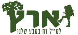 תרמילים