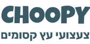 https://choopy.co.il